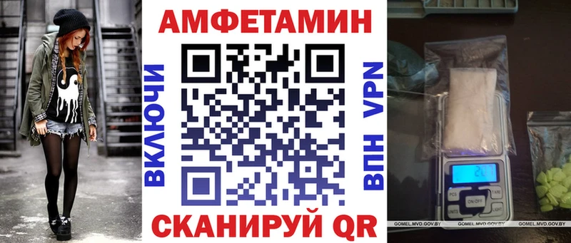 АМФ Розовый  Котовск 