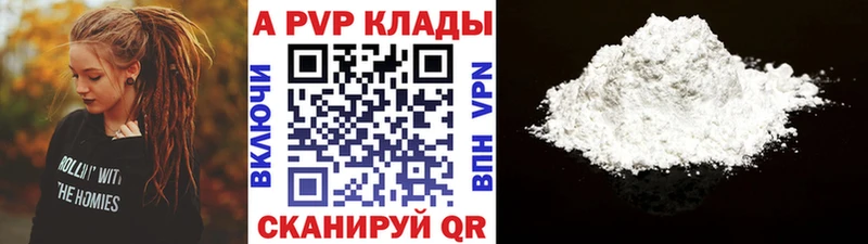 где купить   мега ONION  Alfa_PVP Crystall  Котовск 