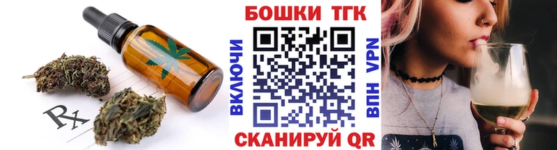 Canna-Cookies конопля  ссылка на мегу как зайти  Котовск 