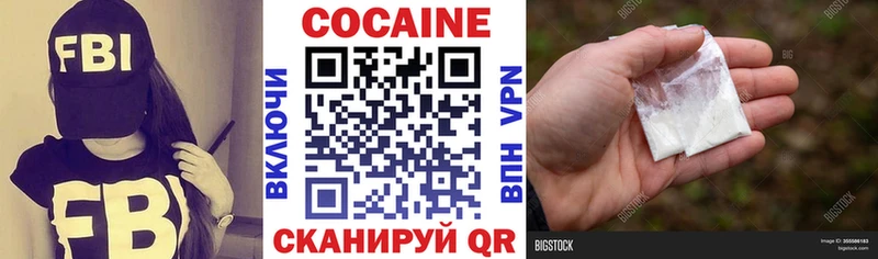 КОКАИН Fish Scale  Котовск 
