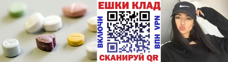 продажа наркотиков  Котовск  Экстази TESLA 