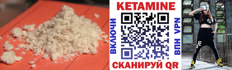 нарко площадка как зайти  магазин продажи   omg ONION  Котовск  Кетамин ketamine 