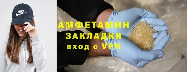 мяу мяу мука Горнозаводск