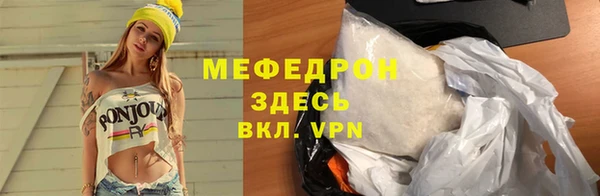 МДПВ Балабаново