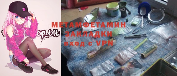 хмурый Баксан