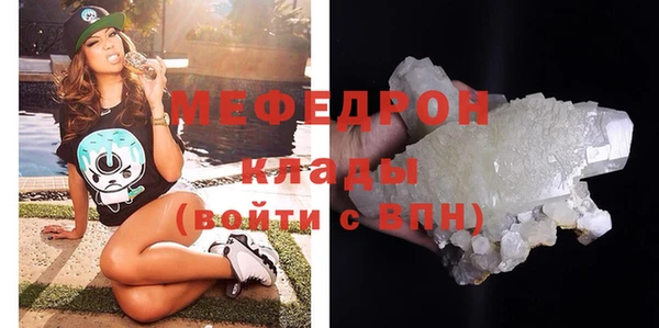МДПВ Балабаново