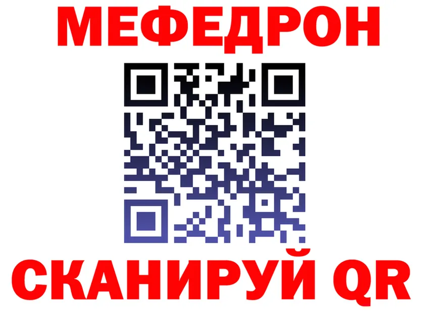 МЯУ-МЯУ VHQ ТОР маркетплейс omg Котовск