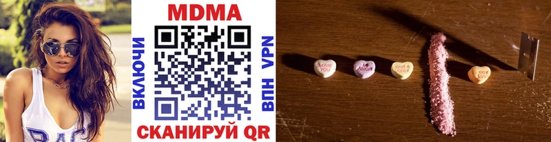 MDMA VHQ  продажа наркотиков  Котовск 