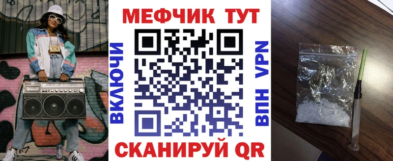 МЯУ-МЯУ мука Котовск