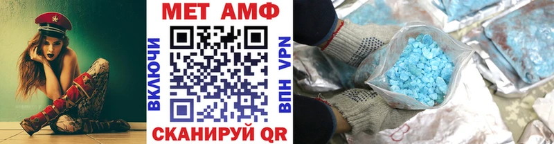 МЕГА ТОР  где продают   Котовск  Первитин мет 