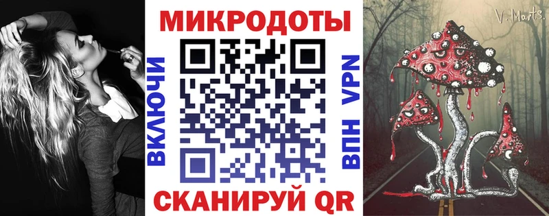 гидра ссылка  Котовск  Галлюциногенные грибы прущие грибы 